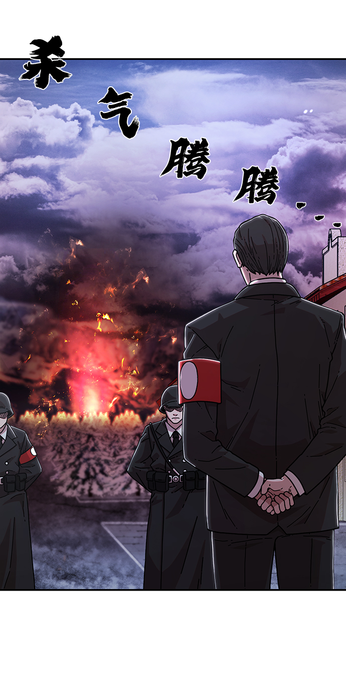 [第77话] 贝基斯（1）98