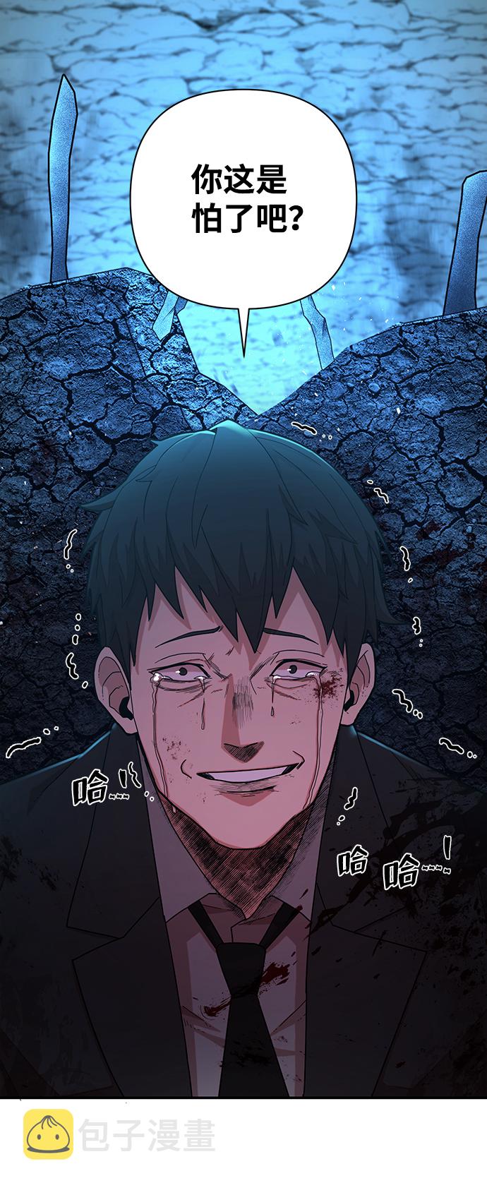 [第21话] 老一代（2）11