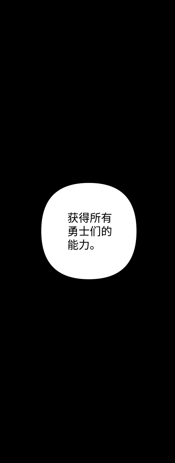 [第74话] 郑逸昊（8）10