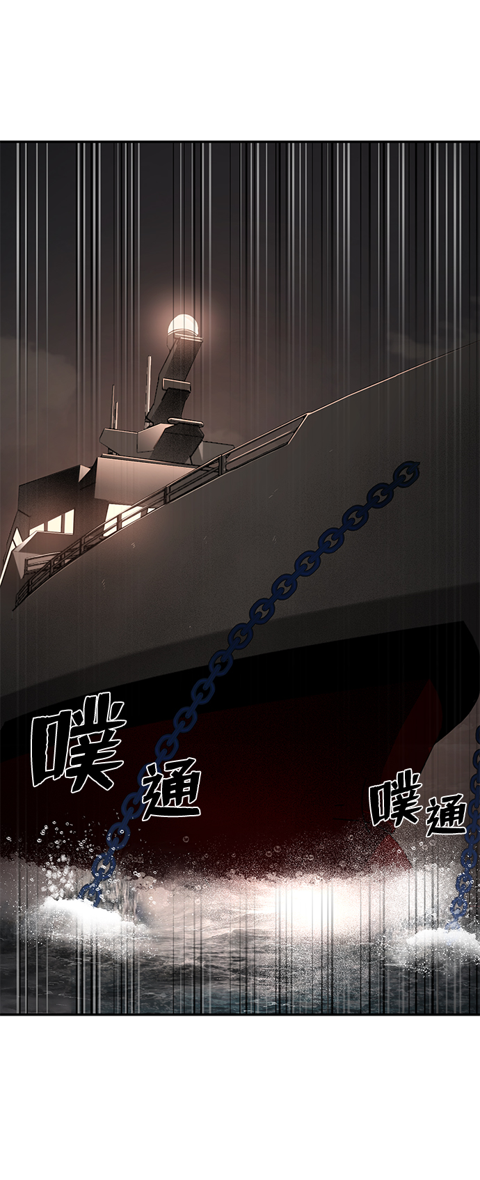 [第6话] 沈秀娥（1）78