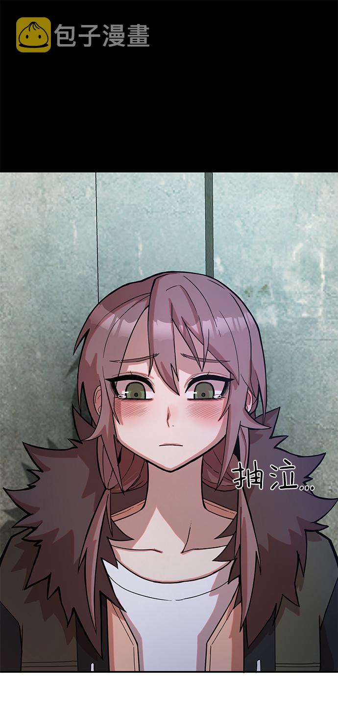 [第5话] 全圣武（2）73