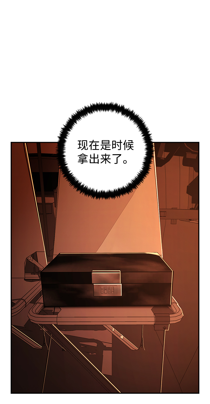 [第74话] 郑逸昊（8）63