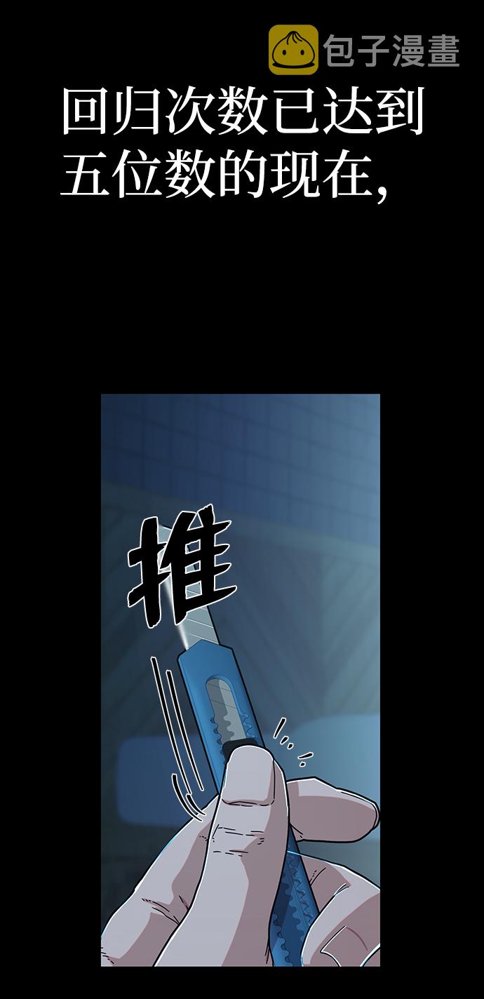 [第64话] 李程俊（3）71