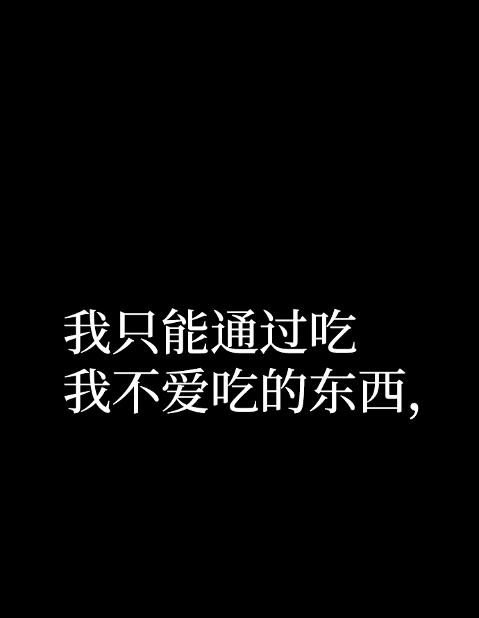 [第44话] 同伴们（6）74