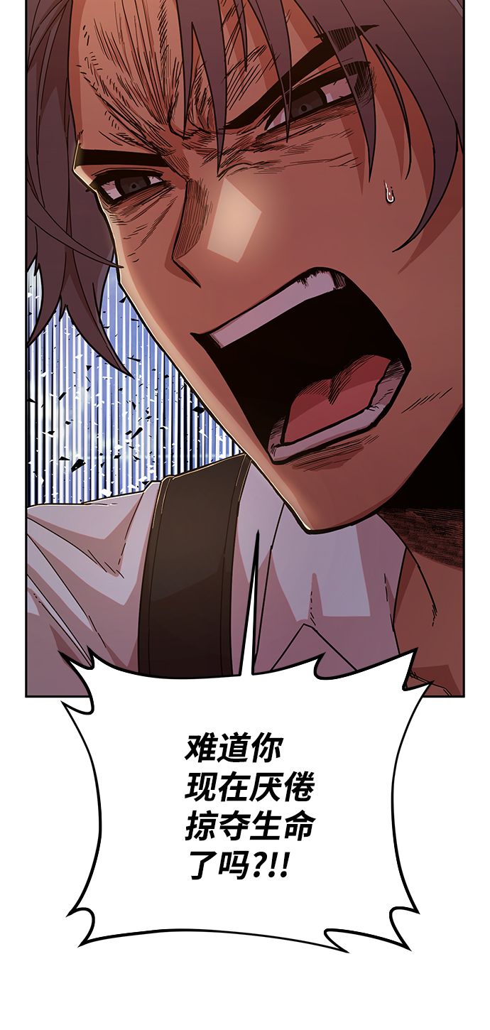 [第60话] 圣遗物（14）40