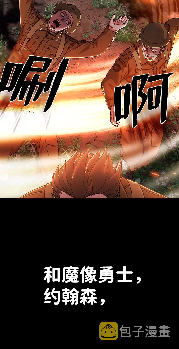 [第77话] 贝基斯（1）7