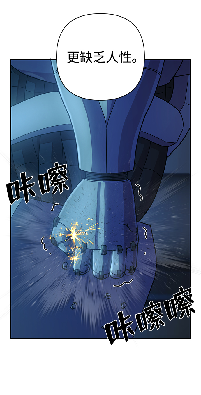 [第35话] 老一代（16）83