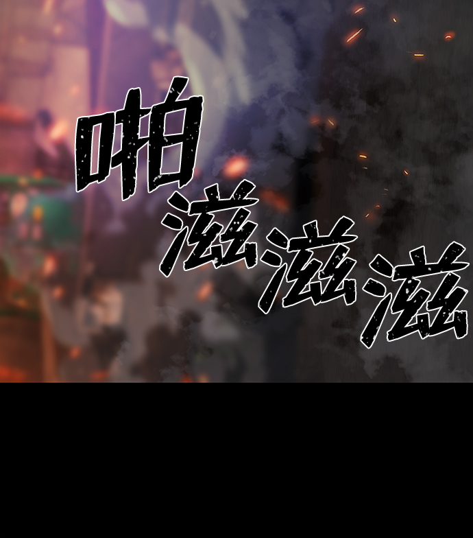 [第75话] 郑逸昊（9）89