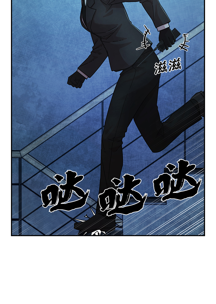[第49话] 圣遗物（3）43