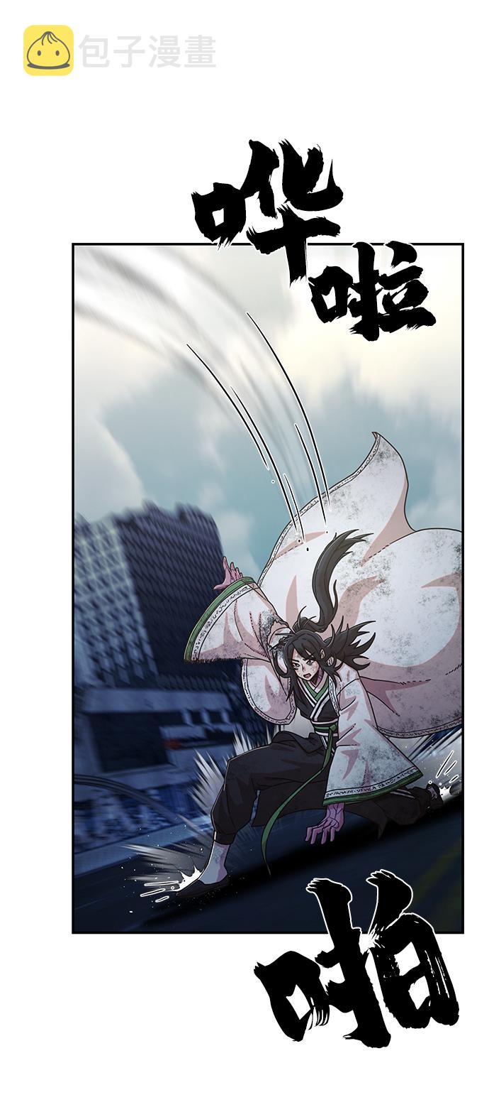 [第53话] 圣遗物（7）56
