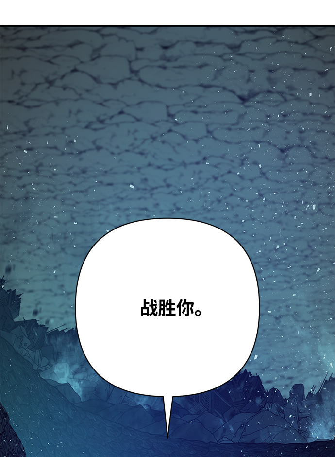 [第16话] 勇士们（4）66