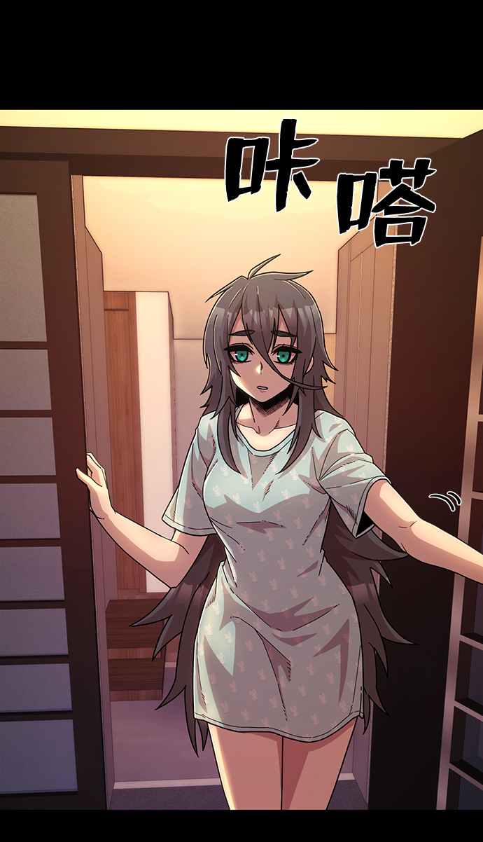 [第50话] 圣遗物（4）24