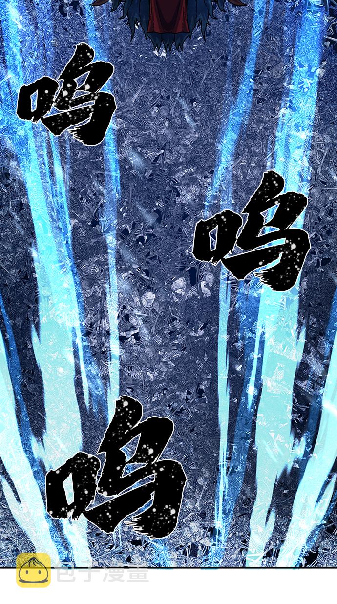 [第41话] 同伴们（3）76