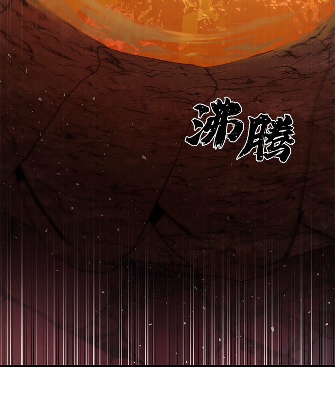 [第55话] 圣遗物（9）108