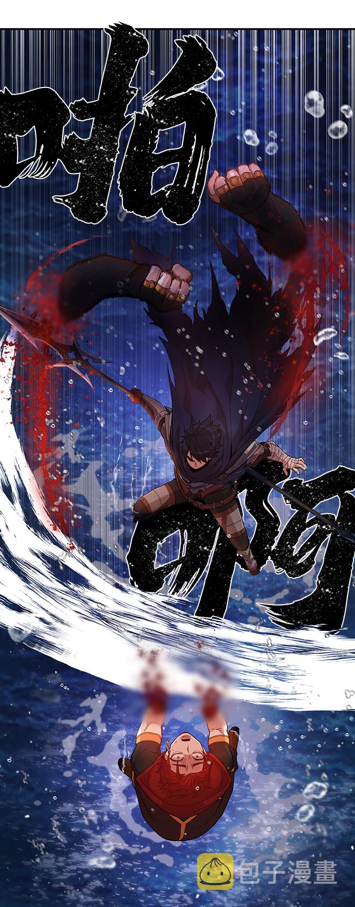 [第4话] 全圣武（1）31