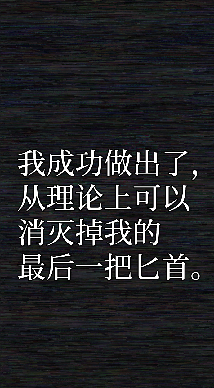 [第65话] 李程俊（4）59