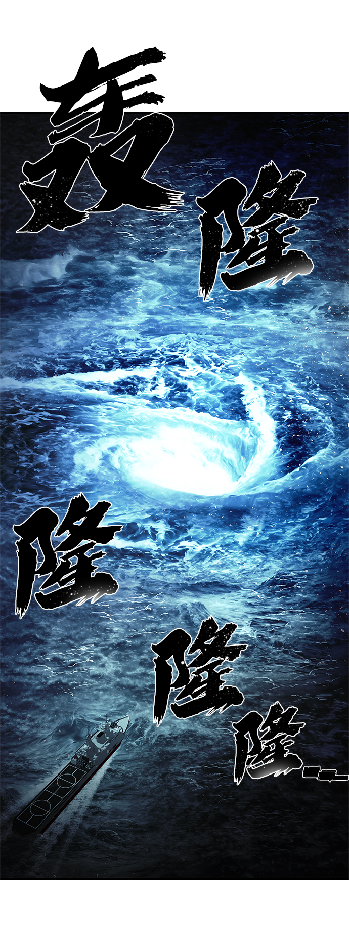 [第6话] 沈秀娥（1）65