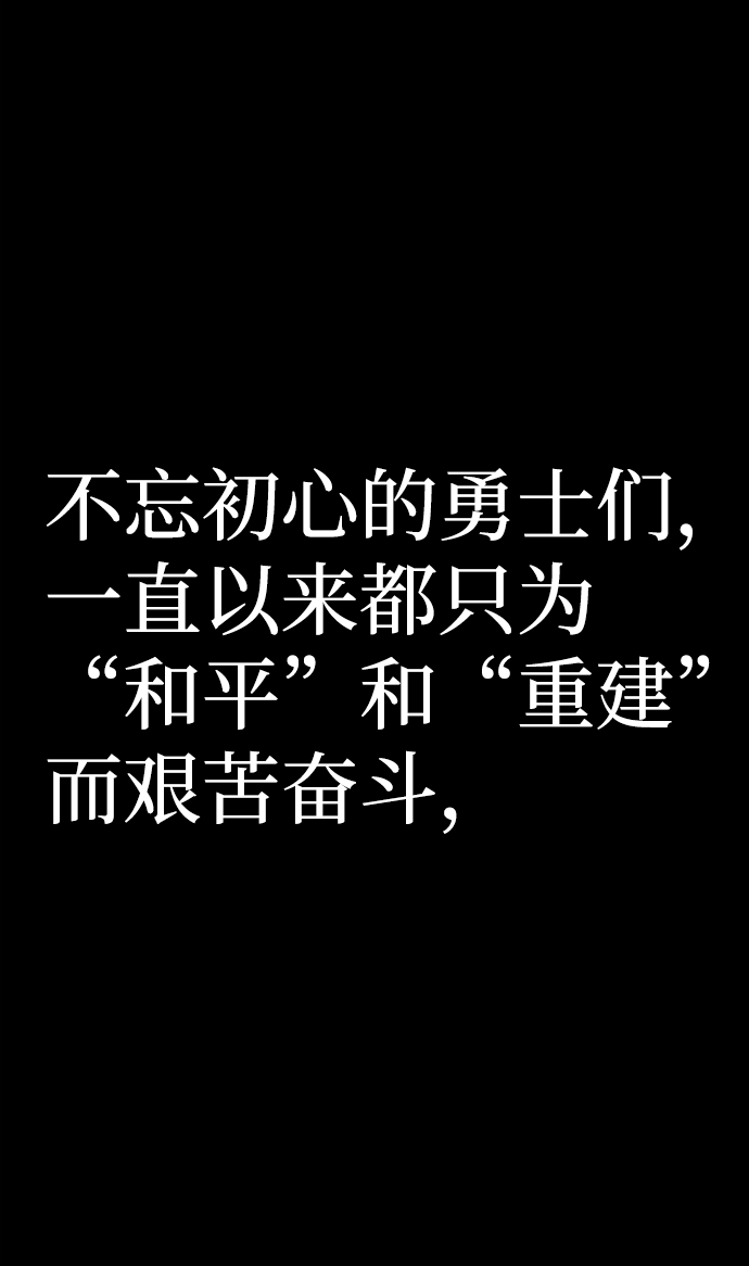 [第62话] 李程俊（1）60