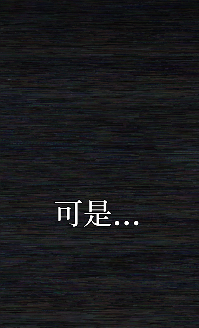[第64话] 李程俊（3）165