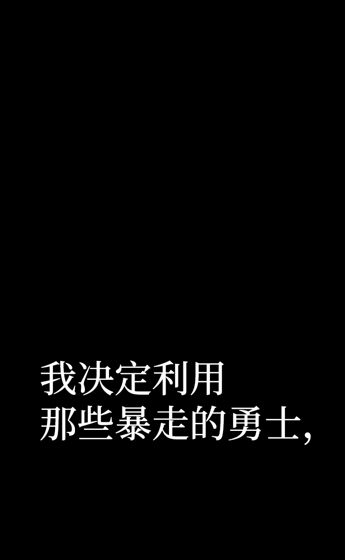 [第64话] 李程俊（3）80