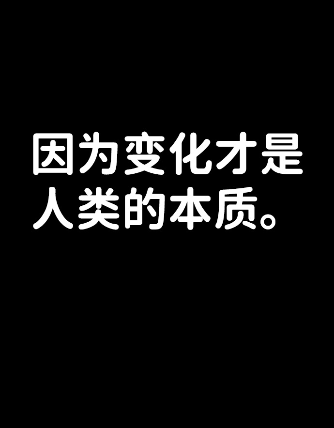 [第57话] 圣遗物（11）61