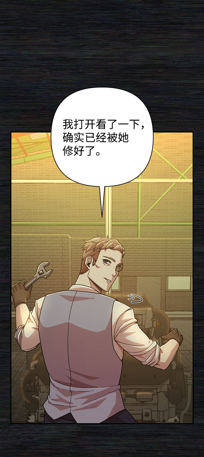 [第35话] 老一代（16）22