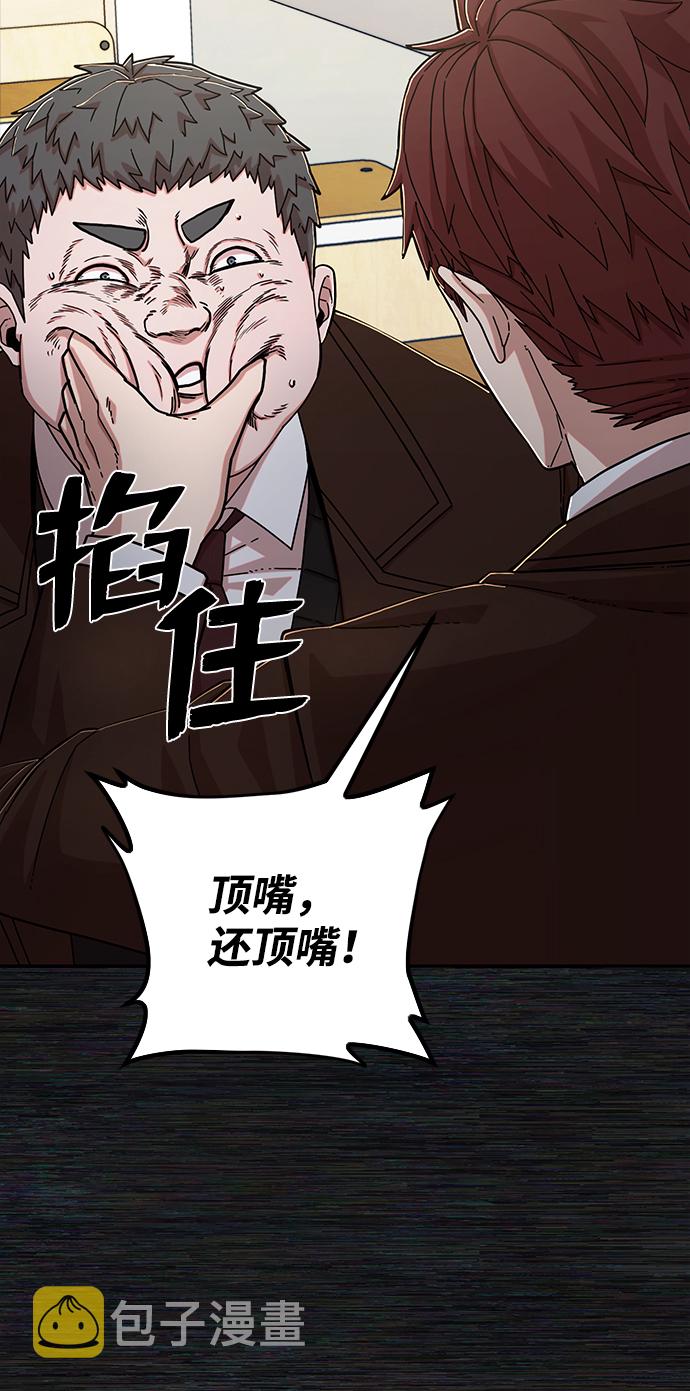 [第71话] 郑逸昊（5）26