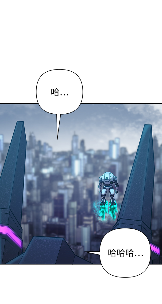 [第33话] 老一代（14）55