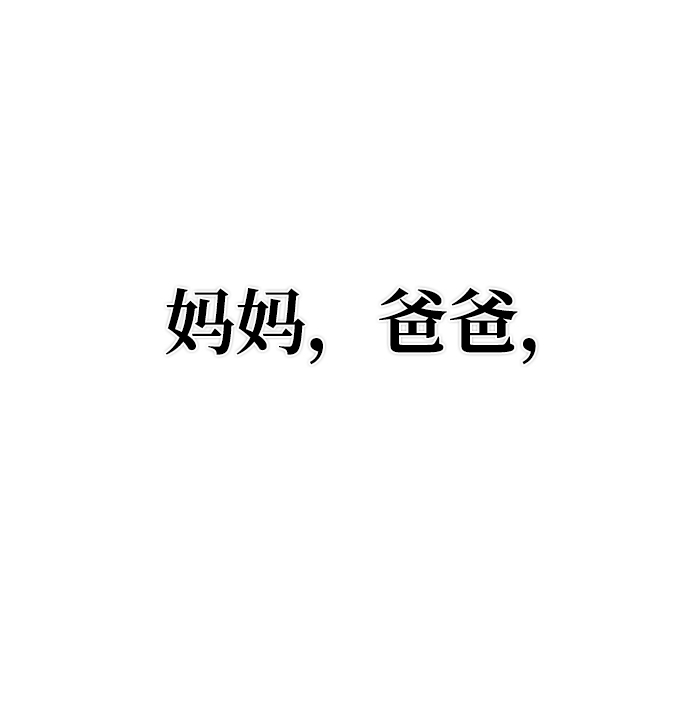 [第45话] 金闵洙（2）10