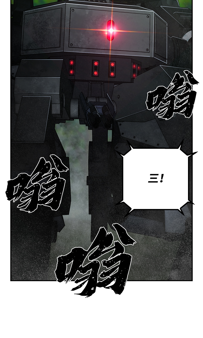 [第67话] 郑逸昊（1）57