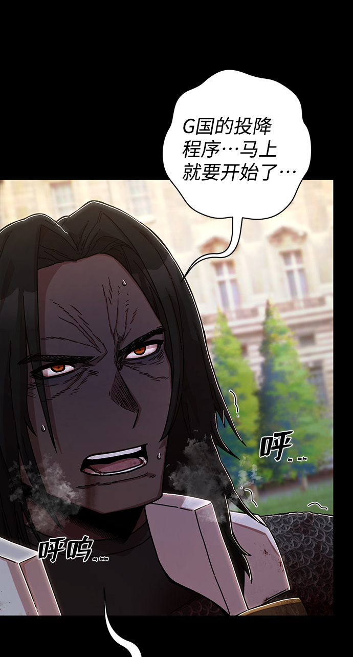 [第77话] 贝基斯（1）45