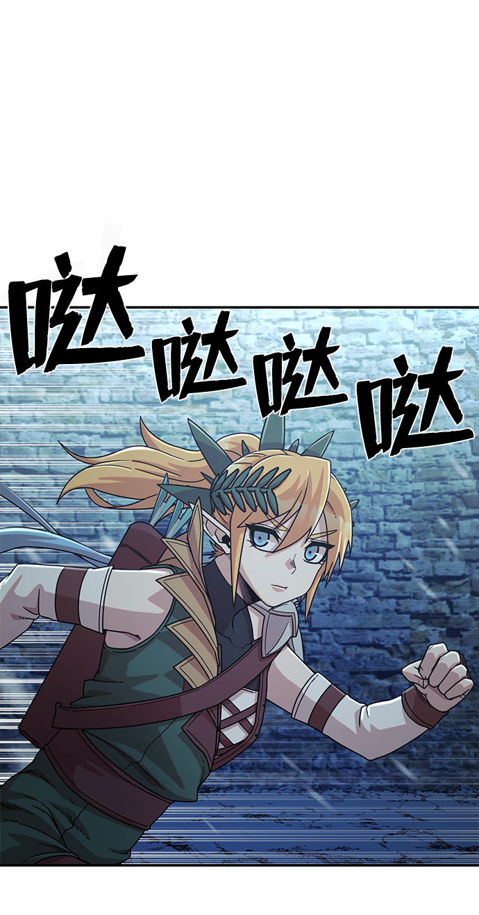 [第43话] 同伴们（5）96