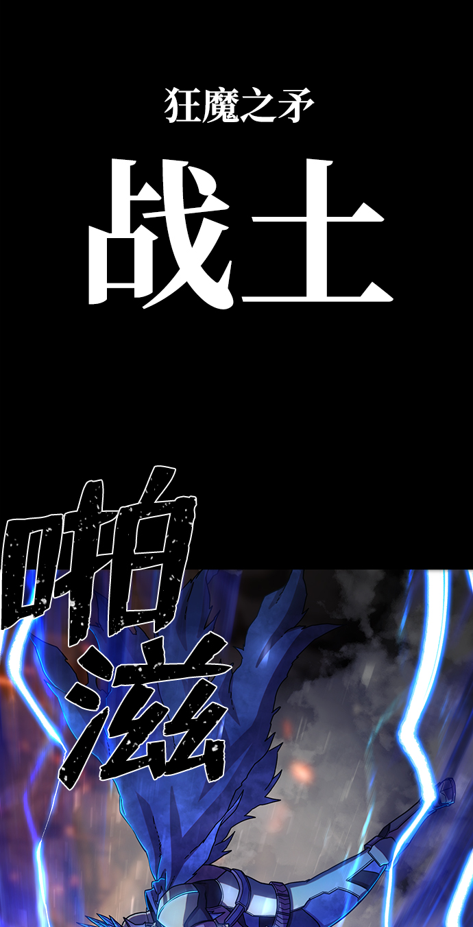 [第75话] 郑逸昊（9）87