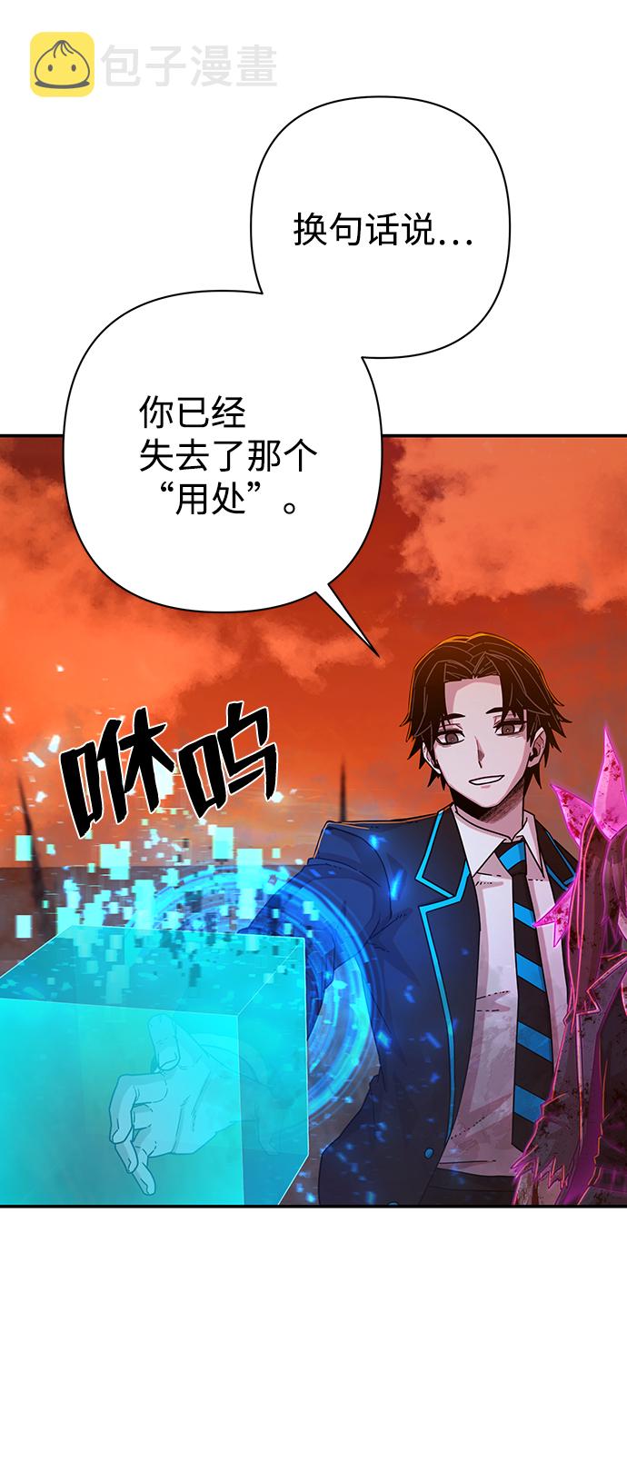 [第59话] 圣遗物（13）28