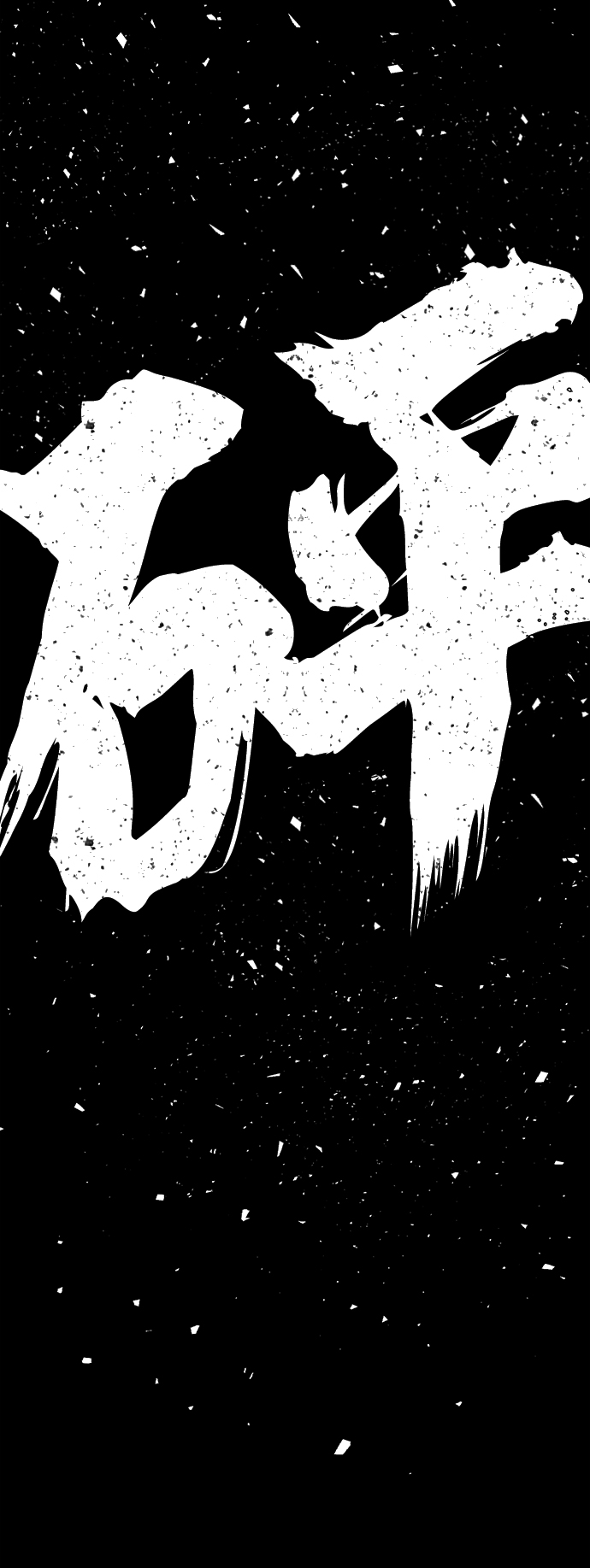 [第63话] 李程俊（2）64
