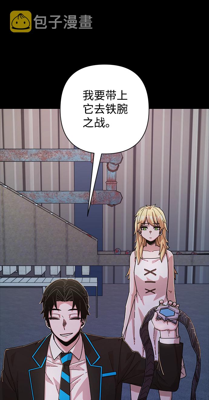 [第74话] 郑逸昊（8）76