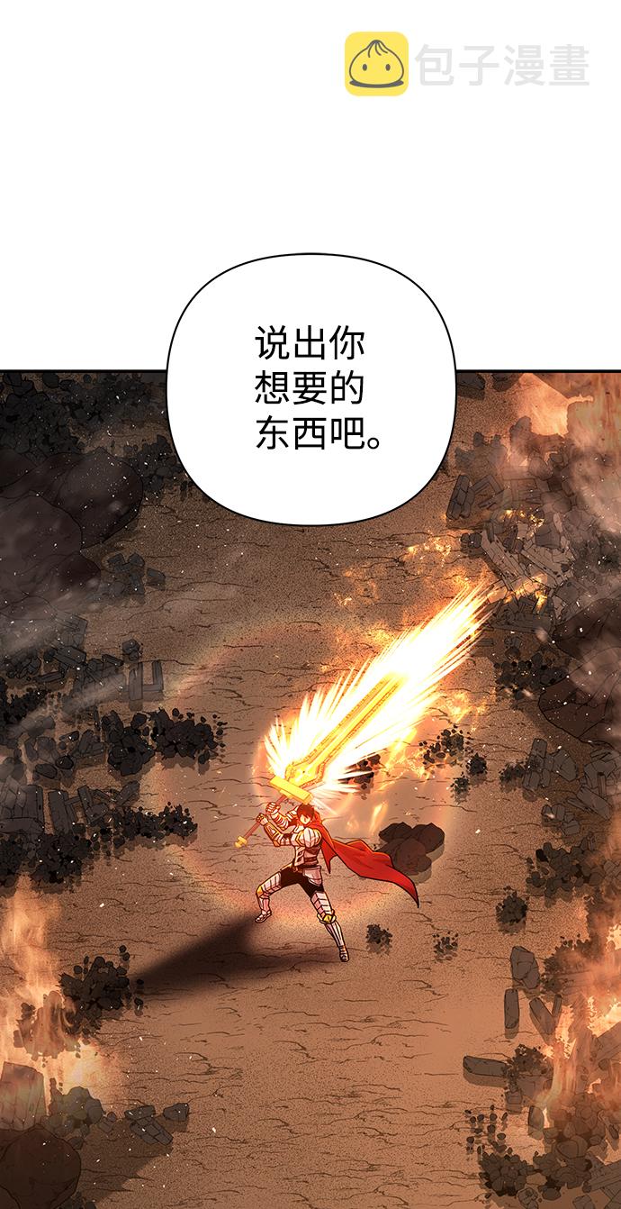 [第25话] 老一代（6）36