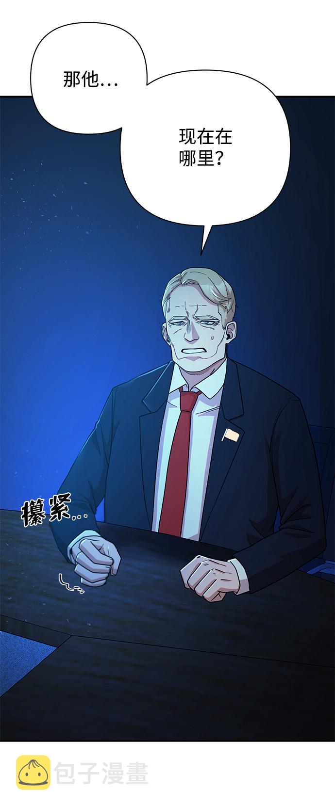 [第20话] 老一代（1）22
