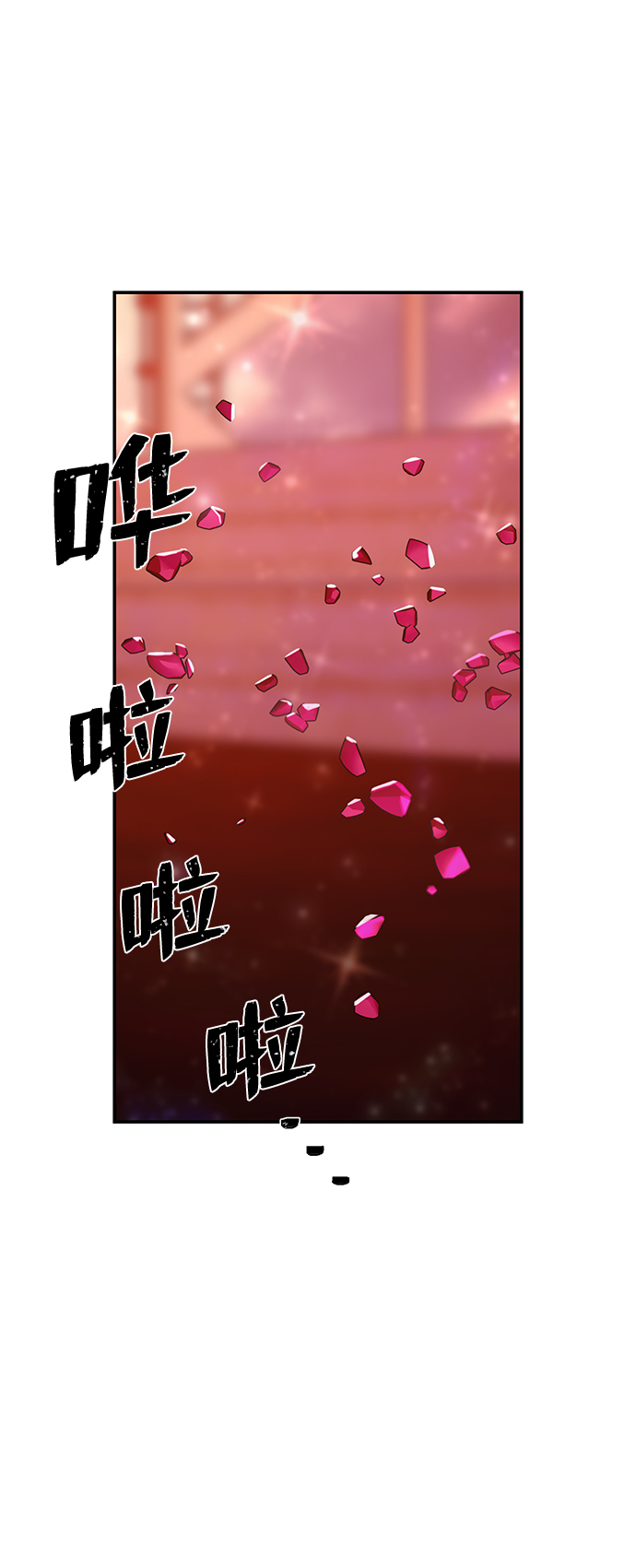 [第56话] 圣遗物（10）126