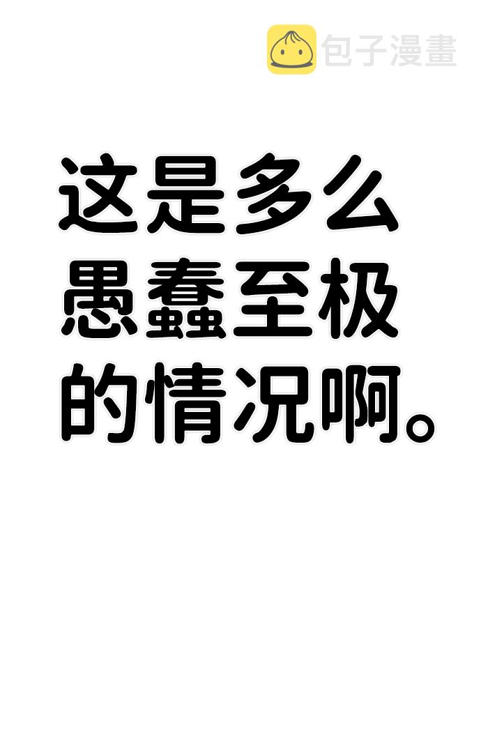 [第39话] 同伴们（1）97