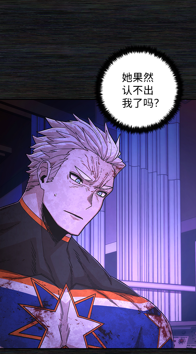 [第73话] 郑逸昊（7）45