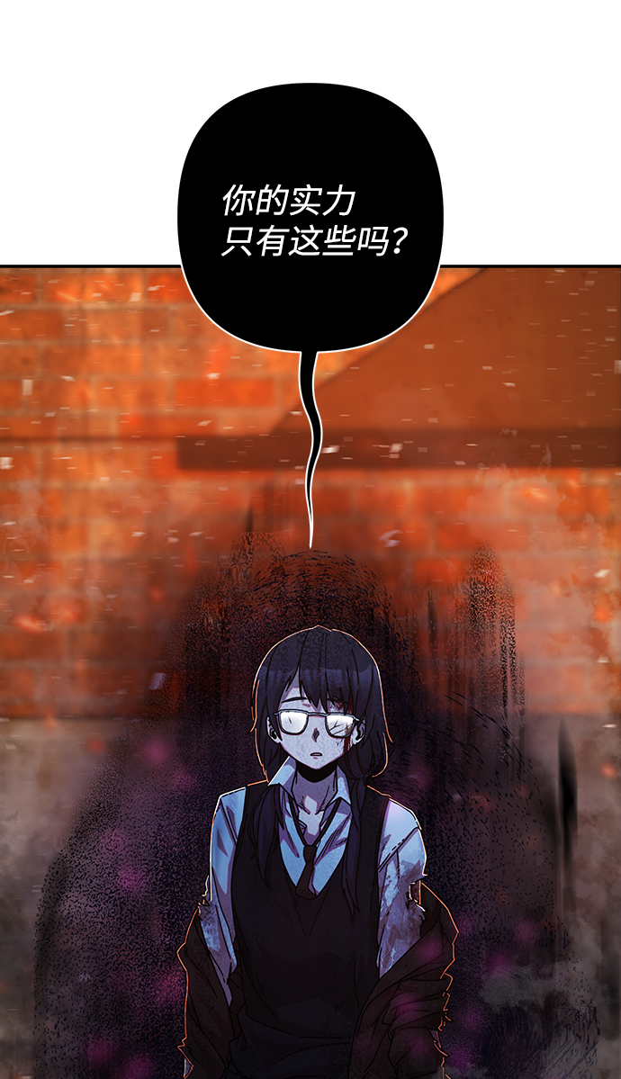 [第70话] 郑逸昊（4）100