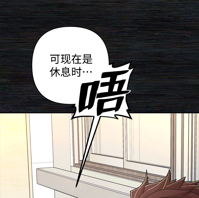 [第71话] 郑逸昊（5）25