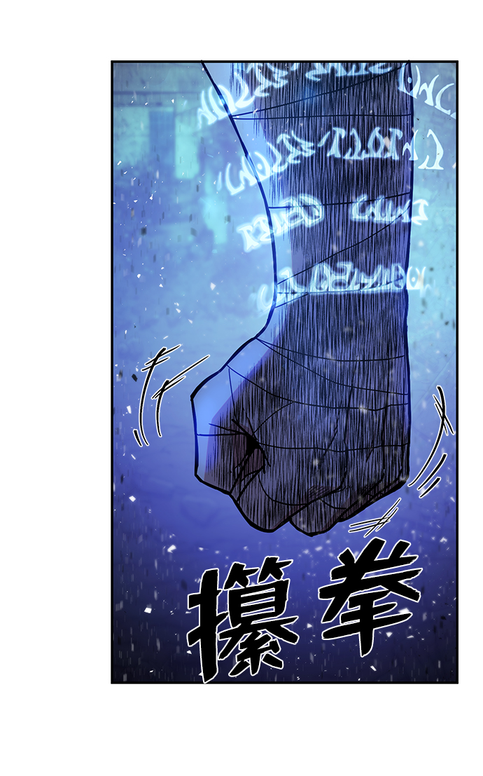 [第14话] 勇士们（2）12