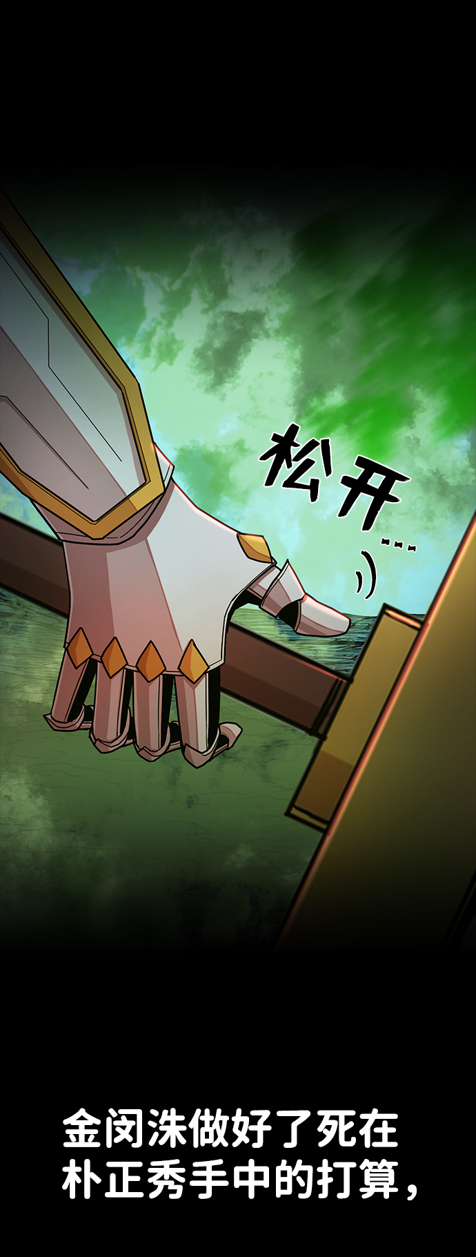 [第14话] 勇士们（2）62