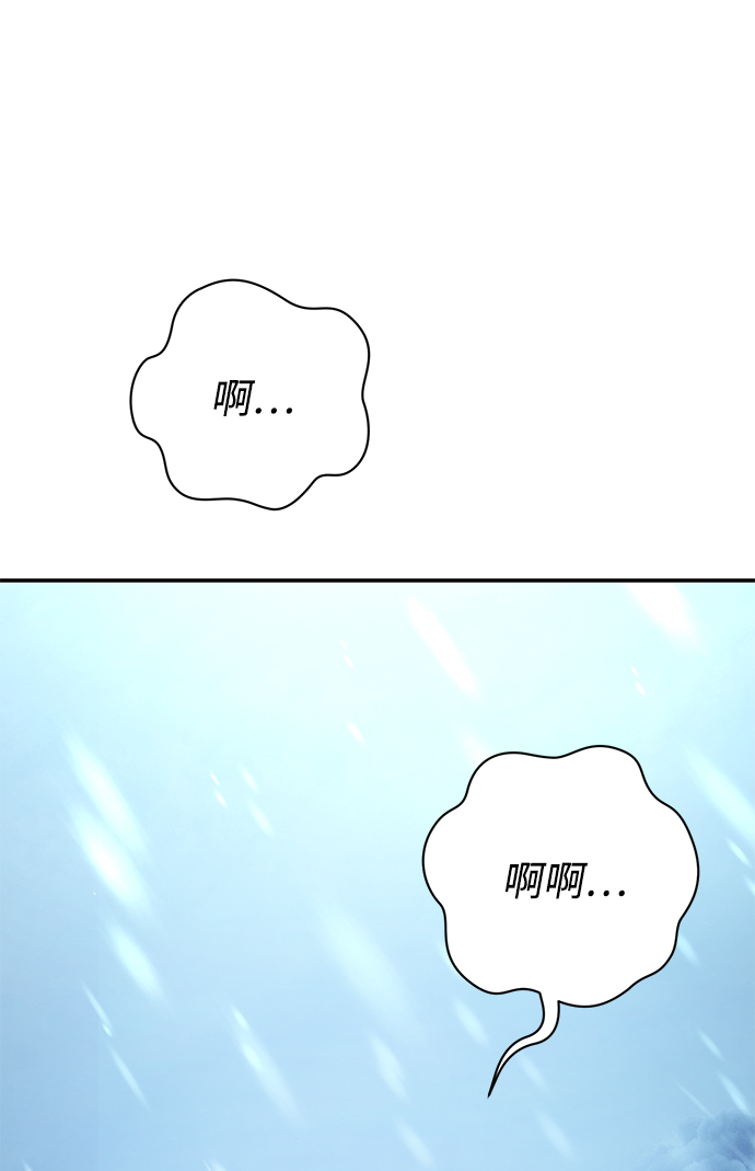 [第45话] 金闵洙（2）8