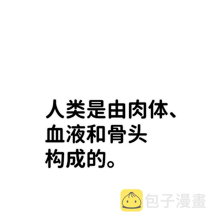 [第37话] 老一代（18）6