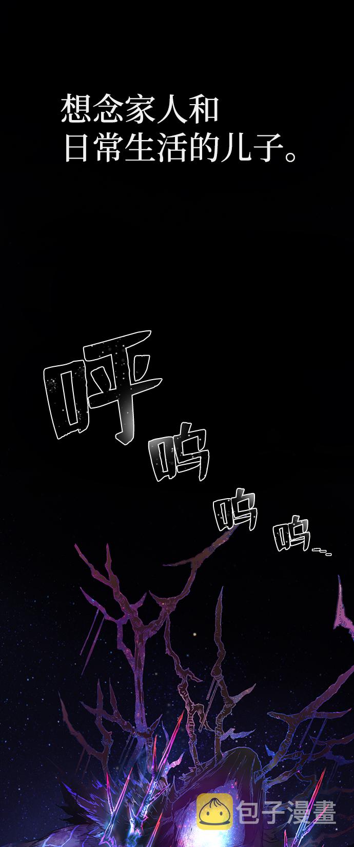 [第1话] 金闵洙39