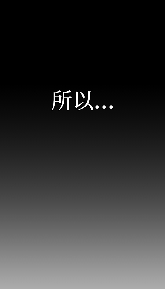 [第44话] 同伴们（6）112