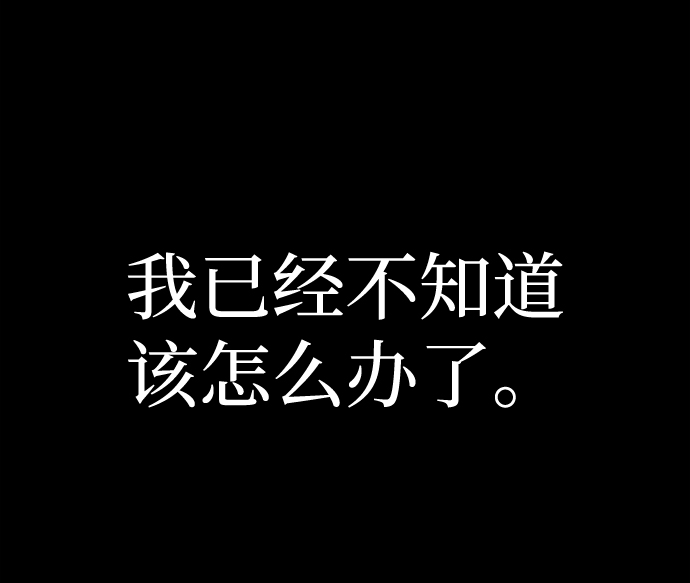 [第45话] 金闵洙（2）79